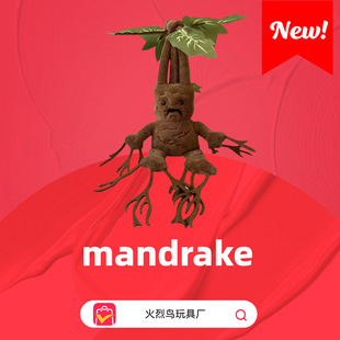 �F؛���N����������߅mandrake��������ë�q��߹���