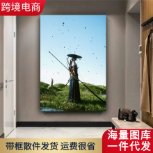 亚马逊日本武士帆布画日式艺术动漫装饰画客厅家居海报挂画芯2777