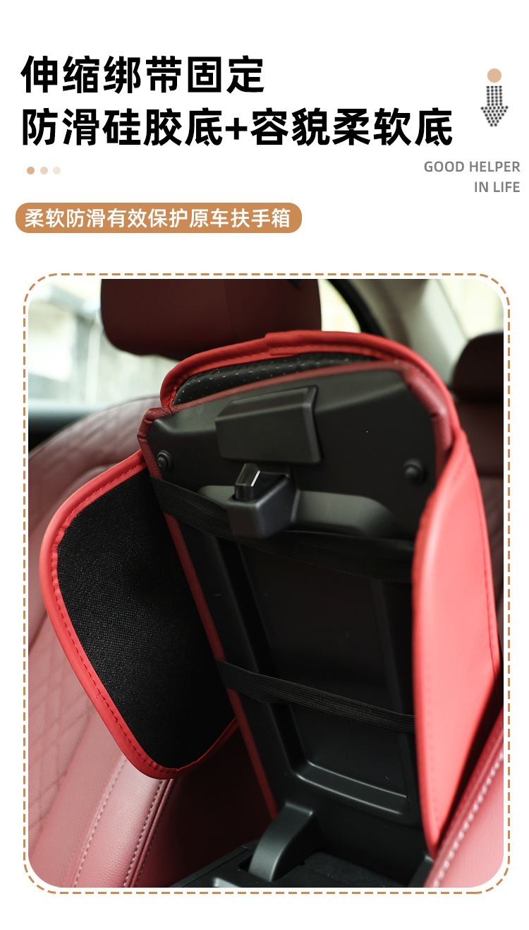 Car Armrest Box Mat, Universal Storage Bag for Cross-Border Manufacturers, Car Tissue Box, Central Elbow Heightening Pad, Multi-Functional