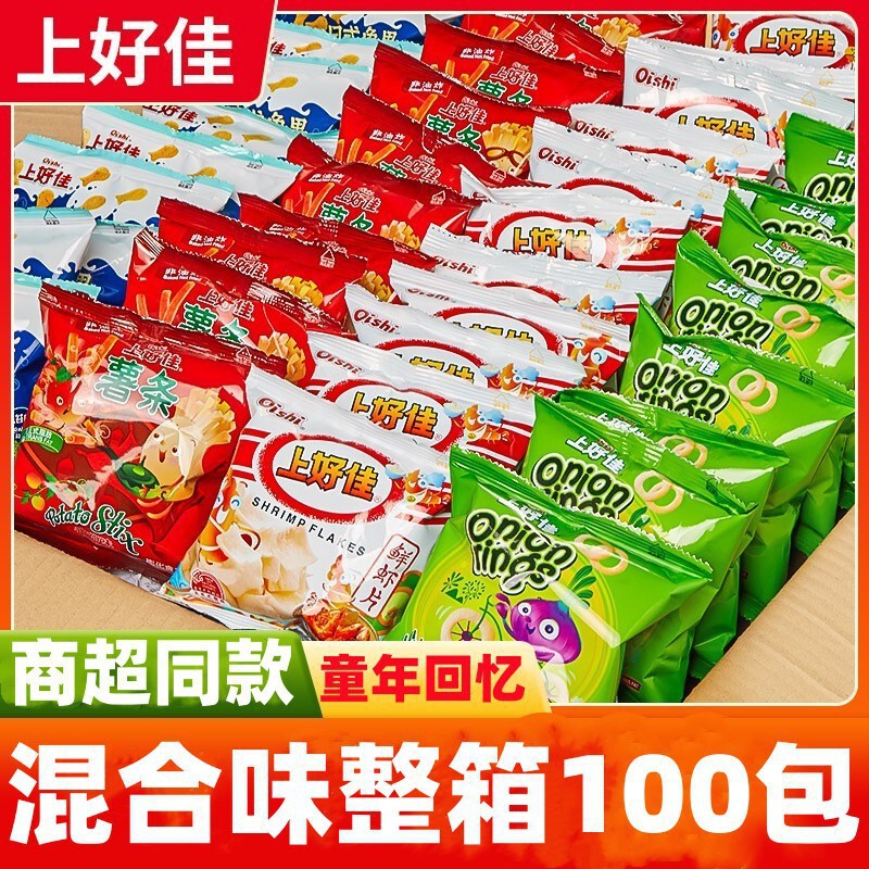 Shanghaojia Fresh Shrimp Chips, Potato Chips, Onion Rings, Delicious Snacks, Whole Box of Puffed Food Gift Pack, Leisure and Craving Relief