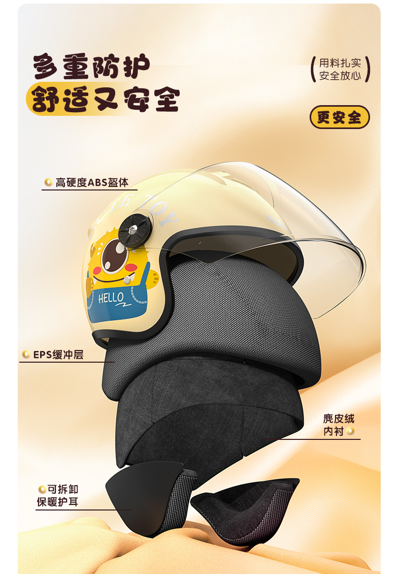 3c Certified Children's Helmet Electric Bottle Car for Boys and Girls General Children's Winter Warm Helmet Four Seasons Motorcycle
