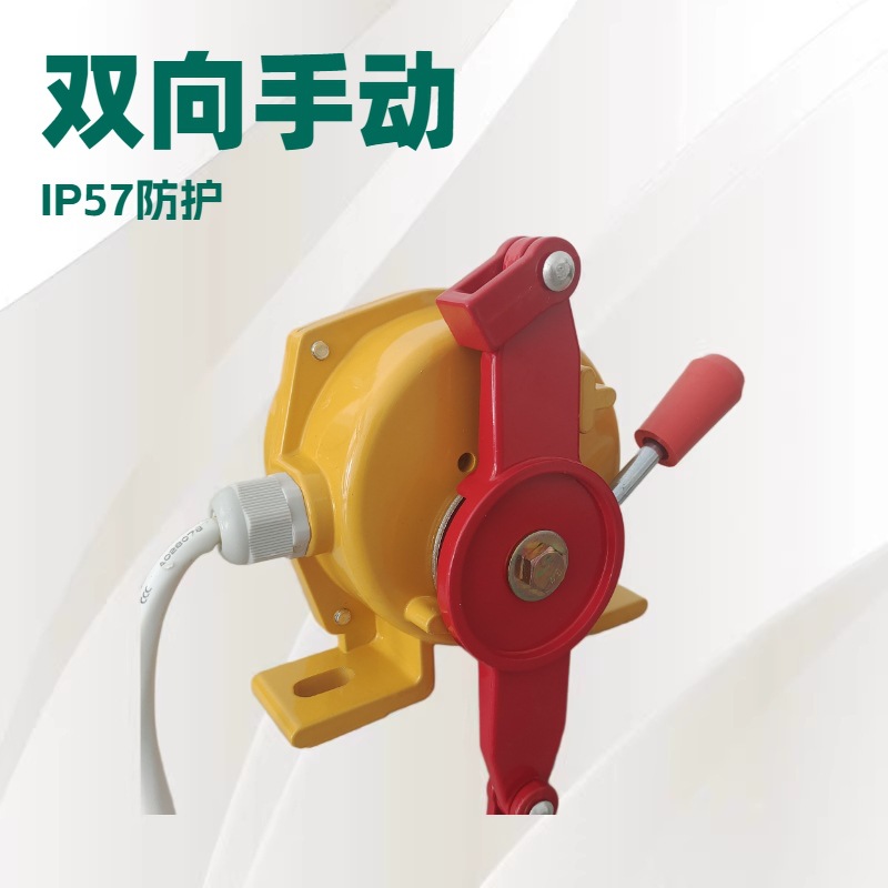 双向手动拉绳开关输送带急停安全 LLD2-3 JPK2-S JPKJ-S HHTSD-1