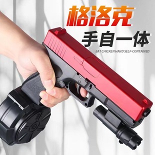 Amazon cross-border toy gun gel blaster electric burst Glock crystal boy graffiti gun soft bullet