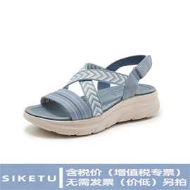 H580-9亚马逊2026新品凉鞋女轻盈运动风舒适橡筋大码厚底拖鞋