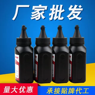 适用施乐P288dw专用碳粉M288dw M288z P245db M248b M248bd黑墨粉
