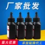 施乐m248bm248bd墨粉