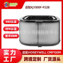 �m������f��honeywell�������VоKJ1000F-P22B�V�WCMF100M HMAX