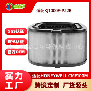 �m������f��honeywell�������VоKJ1000F-P22B�V�WCMF100M HMAX