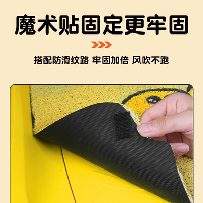 Electric vehicle foot mat, Table Bell Sky Eb Special