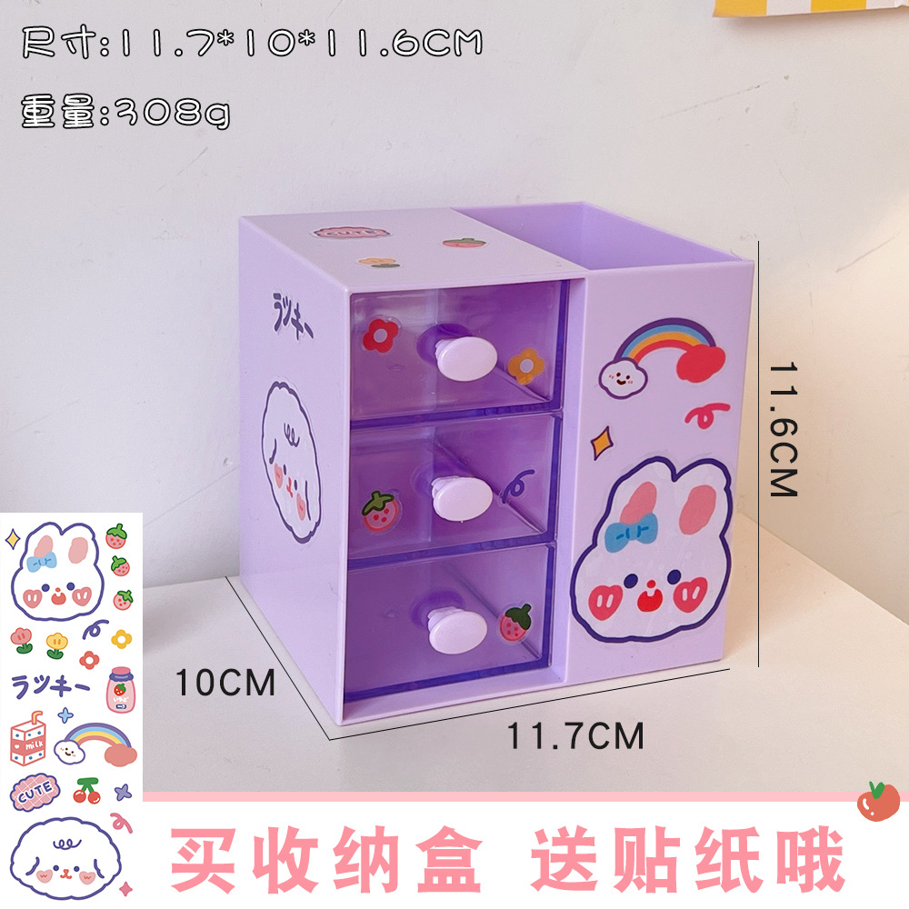 Titular de la pluma de dibujos animados linda chica corazón creativo moda ins estilo niños estudiante papelería caja de almacenamiento de escritorio multifuncional