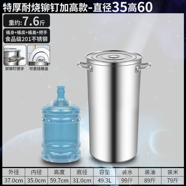 [特耐烧加高铆钉款直径35高60≈49L]