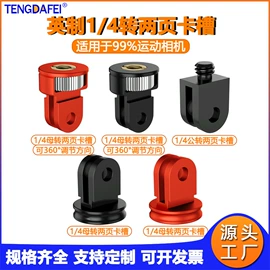 摄影摄像器材;运动摄像配件;相机贴纸