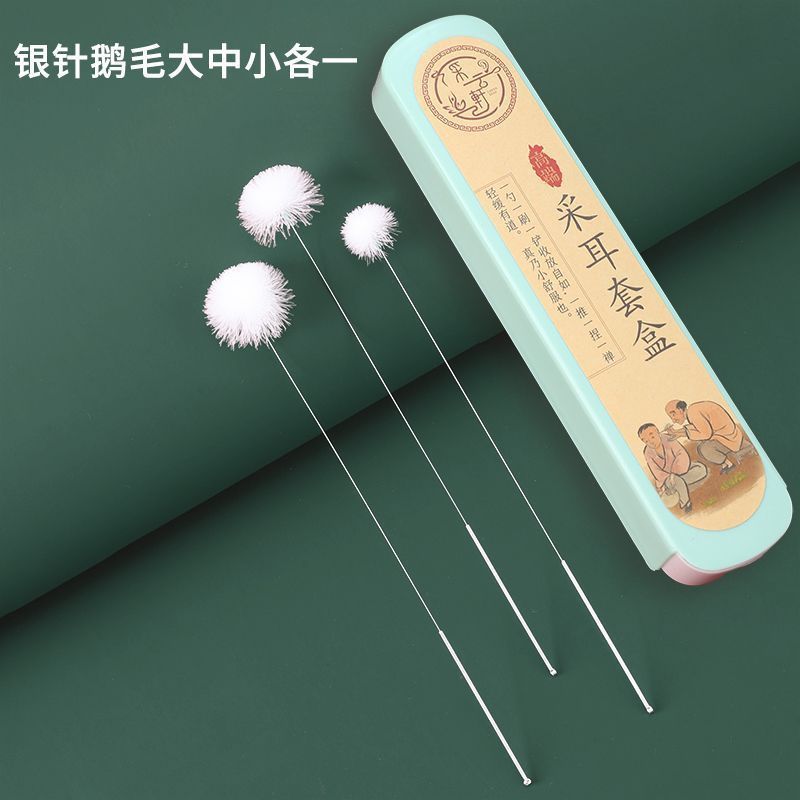 使い捨て耳かきツールセット、銀針、ガチョウの羽のスティック、鶏の羽の耳かき、柔らかい毛の技術者、高度な独立した包装|undefined