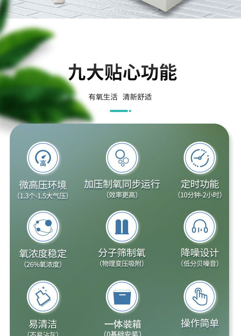 坐式硬体详情_02