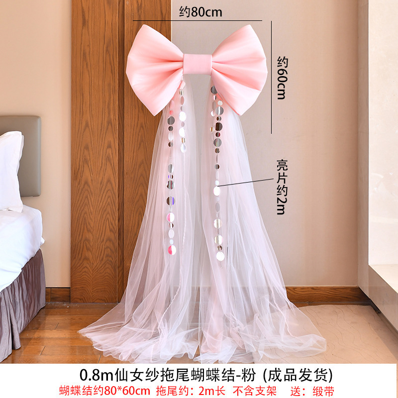 锁美家居结婚晨袍拍照背景婚房装饰布置留影区纪念大号蝴蝶结T|undefined
