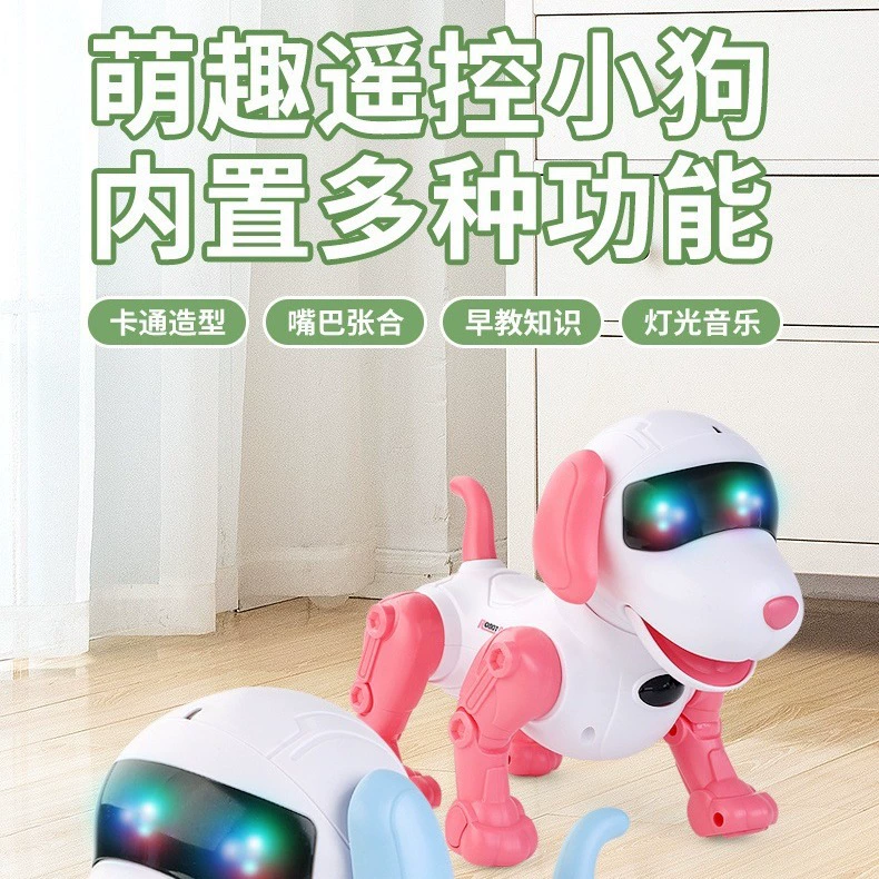 Smart robot dog, electric toy, remote control, early education