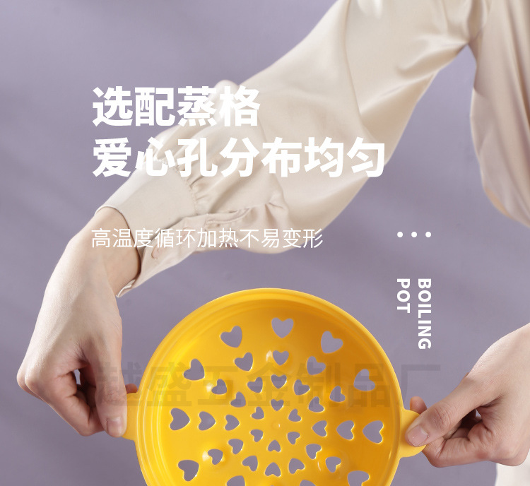 紫色黄色-电煮锅详情(水印)_14.jpg