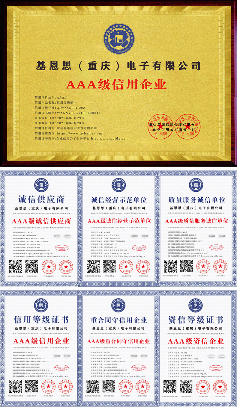 O1CN01GQnuLr1fzm0ig1FxC_!!4020