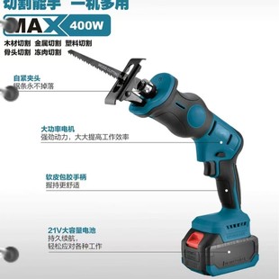 Factory Direct Sales 21V Brushless Lithium Electric Jigsaw Handheld Small Electric Household Rechargeable Logging Saber Saw