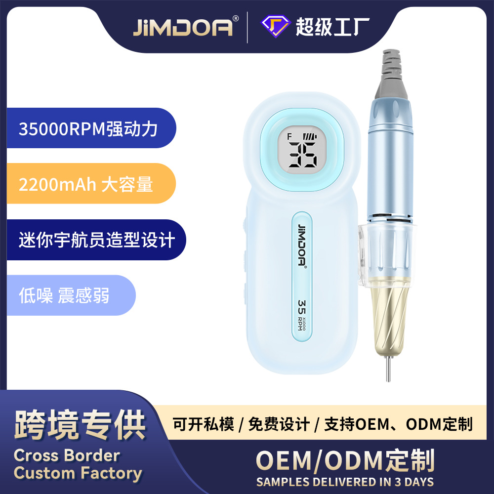JIMDOA personalizado transfronterizo mini manejable amolador de uñas cepillo de carbono doméstico batería de gran capacidad especial