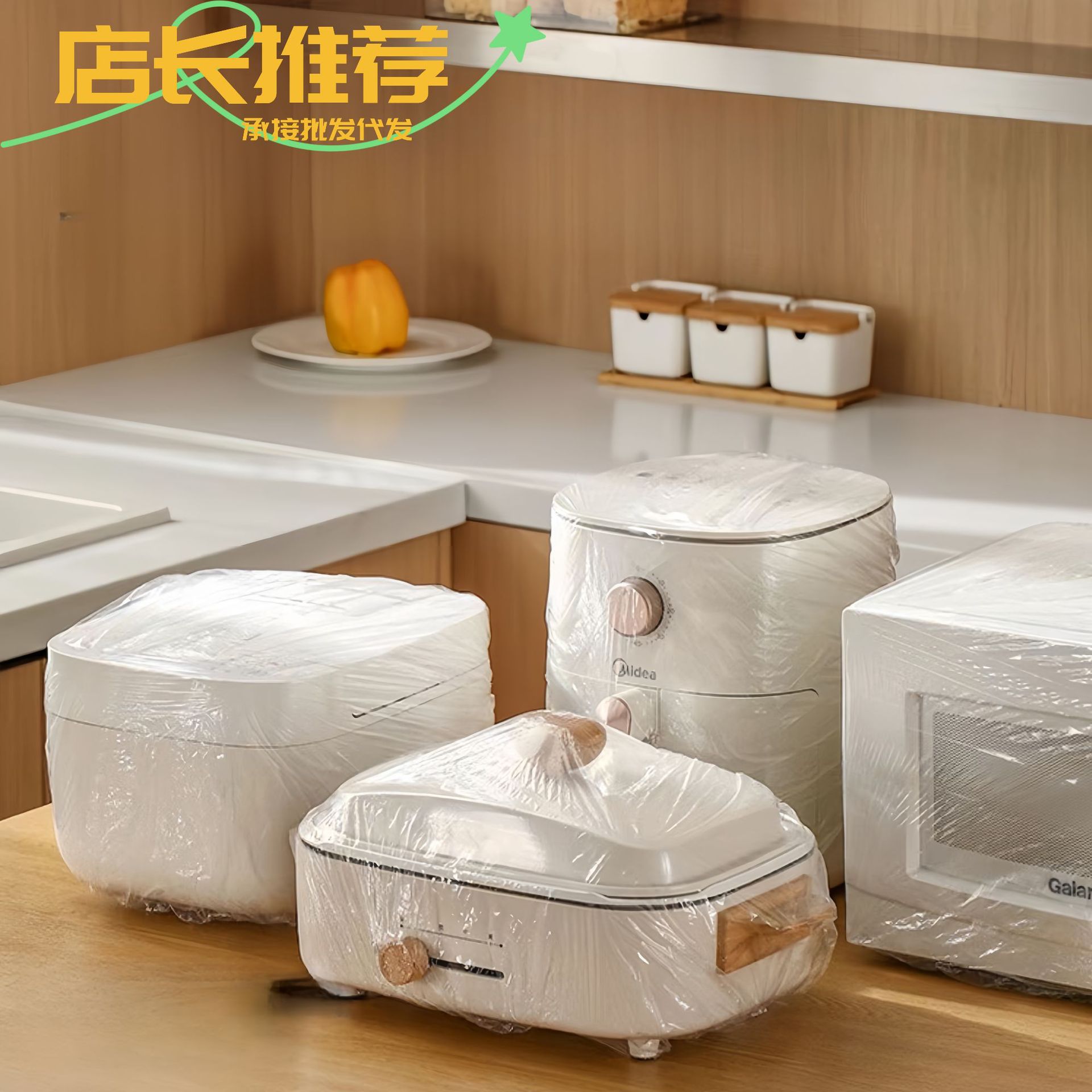 Electrodomésticos cocina de arroz cocina hornear horno microondas universal de alta cubierta de película transparente engrosada cubierta de polvo desechable image 3