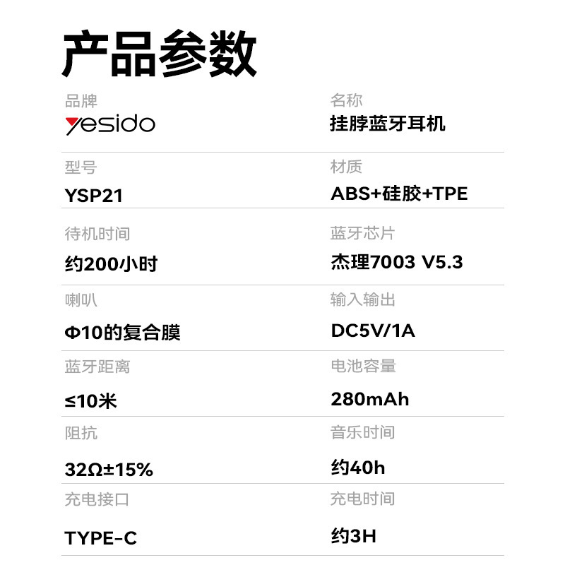 Yesido Bluetooth ヘッドセット ネックマウント ワイヤレス ノイズリダクション クロスボーダー 非インイヤー 長いバッテリー寿命 スポーツ Bluetooth ワイヤレス ヘッドセット|undefined