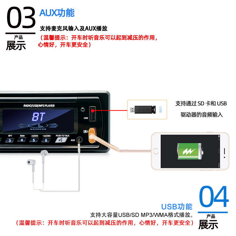 521 Single-Disc Short Model Mp3 Car Bluetooth Dual USB Card Slot Music Player Fm Radio