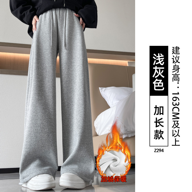 窄版香蕉阔腿裤女2025新款秋季直筒裤子宽松休闲小个子灰色运动裤|undefined