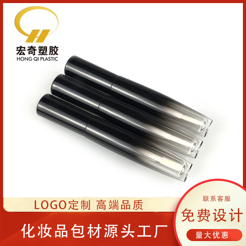 汕头工厂化妆品包材渐变黑色唇彩瓶塑料唇釉管定制气质彩妆空管