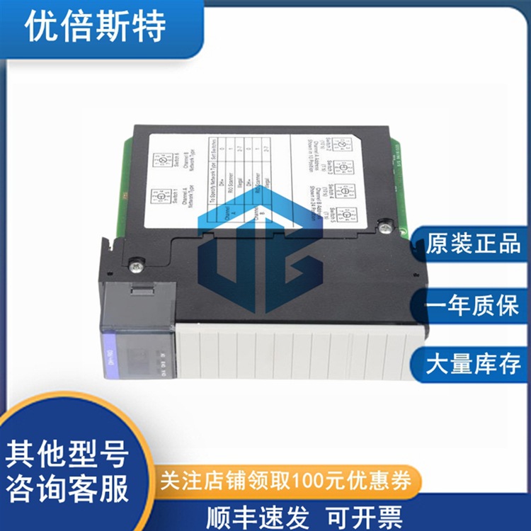 1756-CNB/B AB CPU模块 电源输入输出模块 全系列