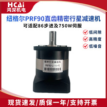 PRF90Ŧ���ֱ�ݾ������Ǽ��ٻ�L1/L2��������86���� 750W�ŷ�