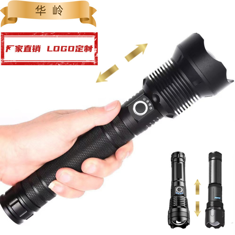 跨境P70强光手电筒P50 USB充电伸缩变焦超亮强光远射铝合金手电筒