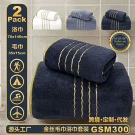 毛巾;浴巾、沙滩巾;干发巾干发帽