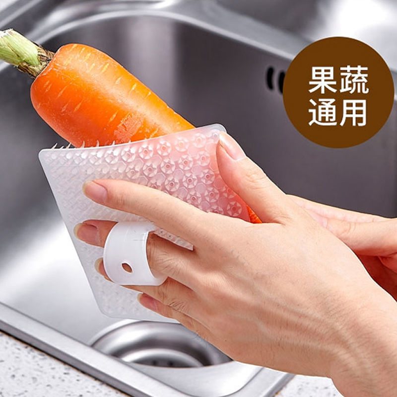 多功能果蔬刷洗萝卜土豆去泥可弯曲厨房缝隙刷子水槽过滤漏网清洁