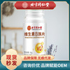 北京同仁堂內廷上用維生素B族片b12b6營養正品30g（0.5*30g）