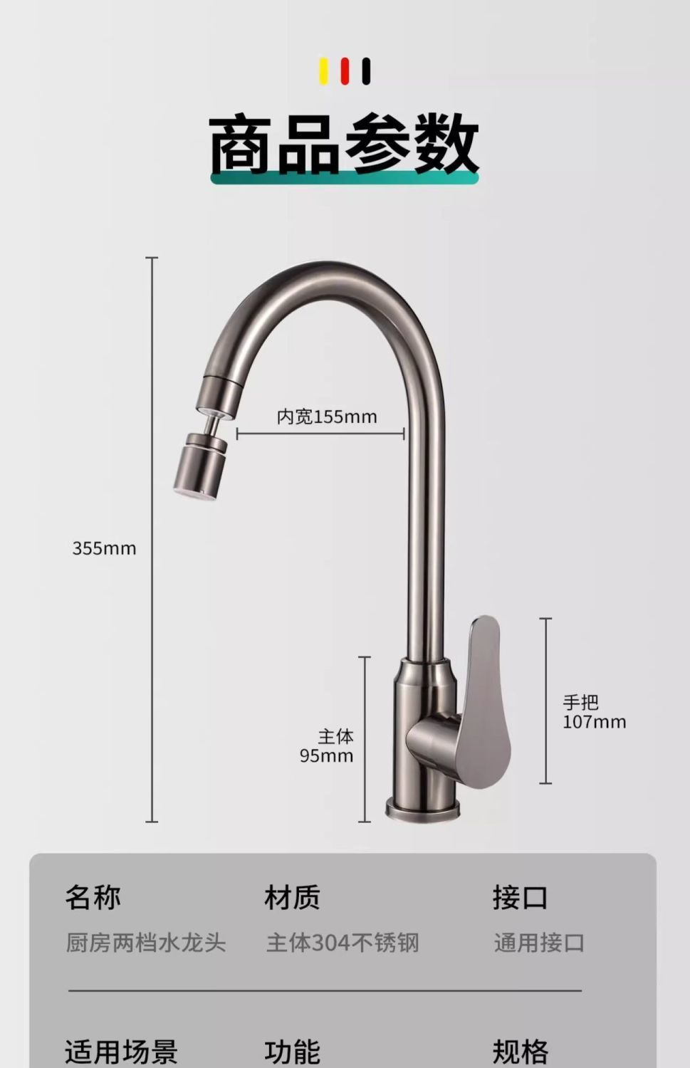 Two-speed kitchen faucet, hot and cold dual-purpose sink, two-in-one sink, splash-proof sink, universal rotating special undefined