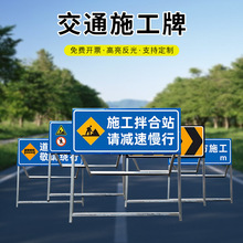 ǰ����·ʩ����ȫ��ʾ���ƽ��B��·�V�����p���������X��ͨ��־��