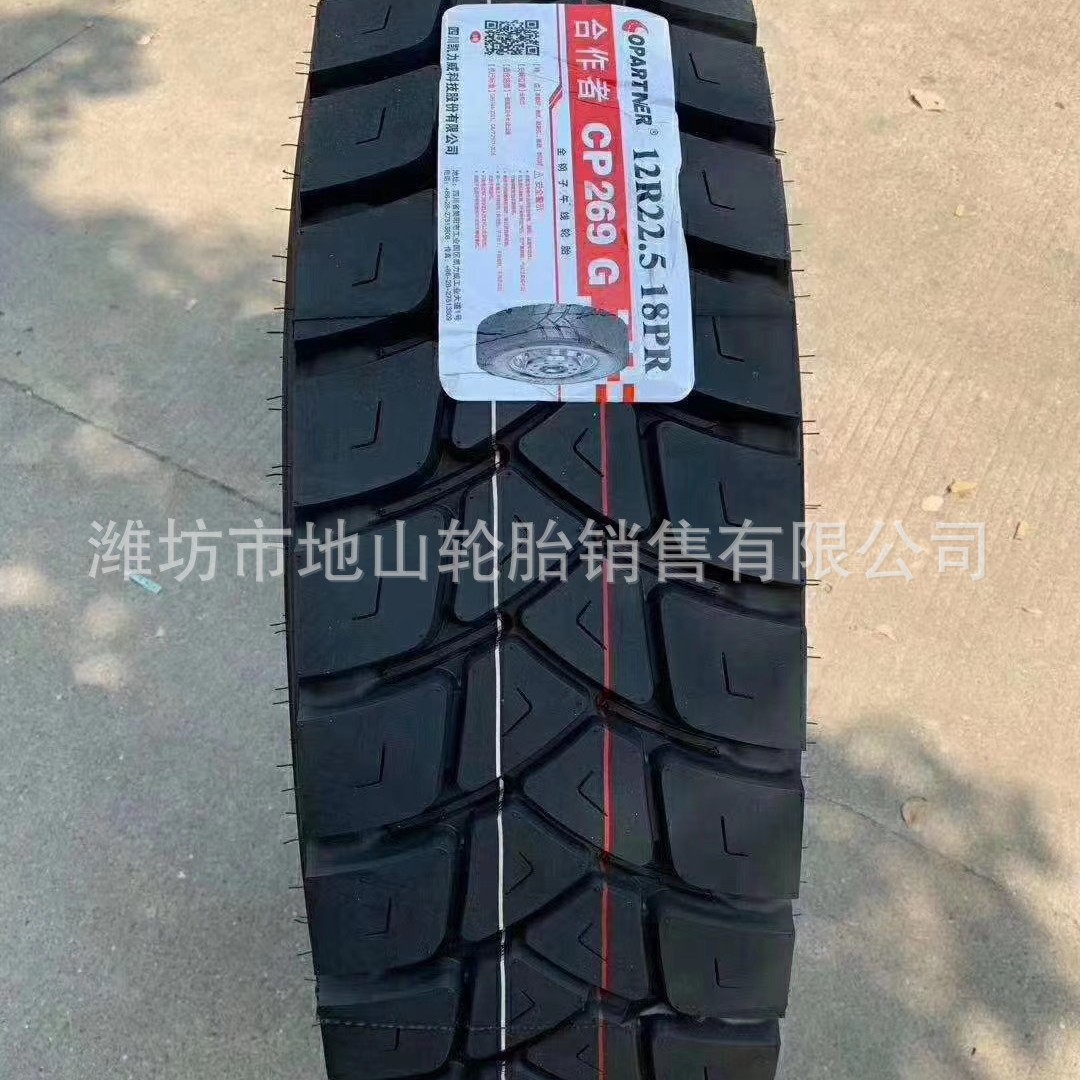 12R22.5大载 钢丝子午线轮胎真空轮胎卡客车轮胎货车轮胎