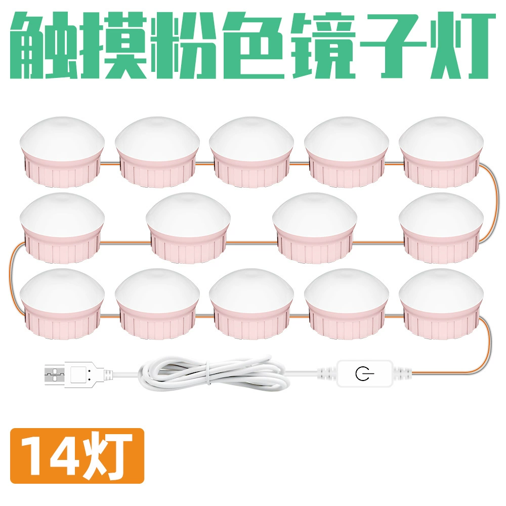 Mirror Light LED Cross -Border Private Model Makeup Mirror Light Bathroom Make -up Make Light USB Touch Hollywood Mirror Light