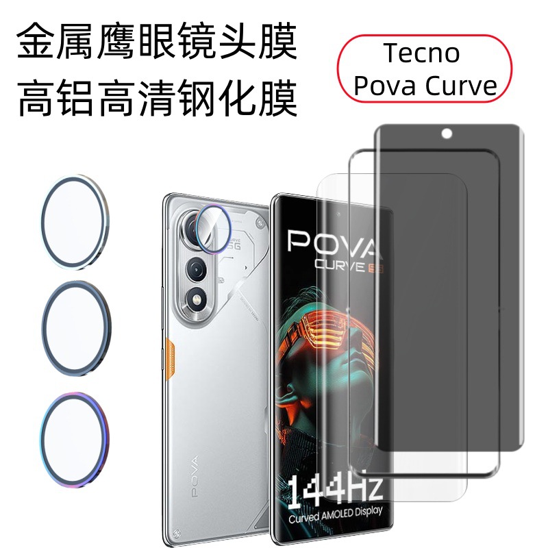 Tecno Pova Curve üçün qoruyucu ekran filmi