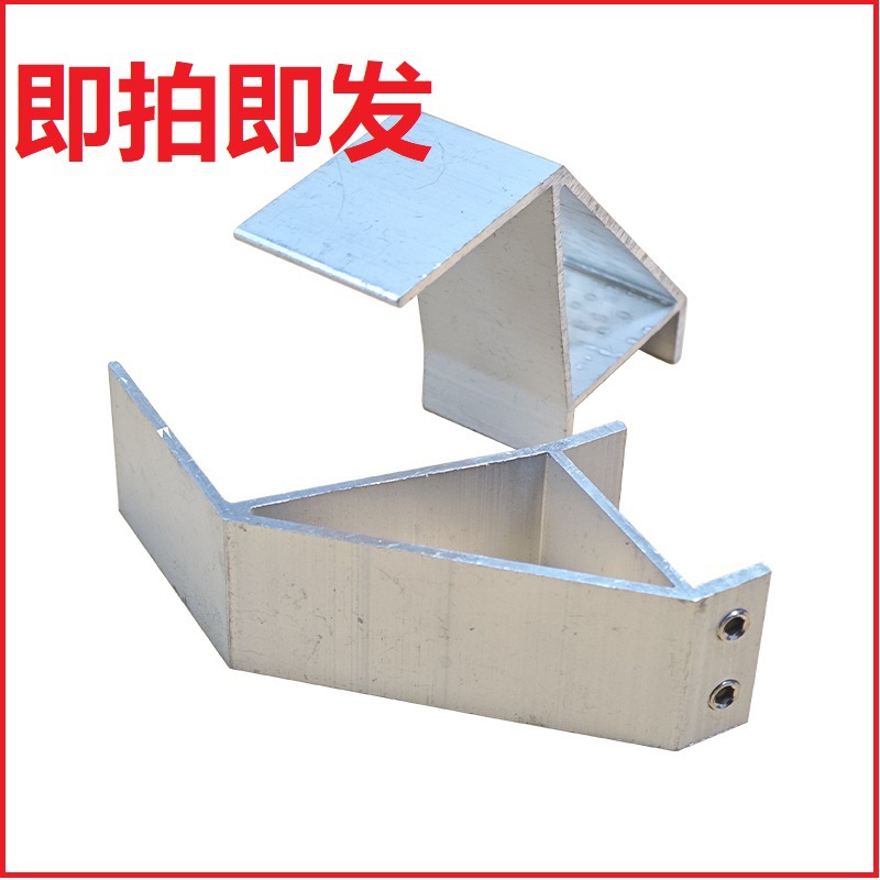 现货铝合金挡雪夹 光伏支架组件 太阳能板固定连接件夹具光伏支架