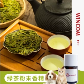 日用香精;食用香精;动物香料