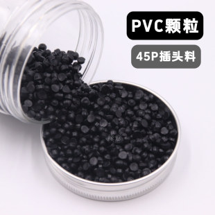 PVC�w��60P��ɫ���� �W�˭h���z��ˮ���^���^�� ע�ܾ�����ϩԭ��