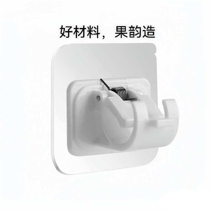 Curtain Hooks, No-Drill Curtain Rod Holder, Household Wall-Mounted Adhesive Bracket Clip, Door Curtain Telescopic Rod