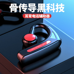 新型618 bluetoothイヤホン骨伝導耳掛け式は耳に入らないプライベートモデルビジネス運動クロスボーダーebayステレオ