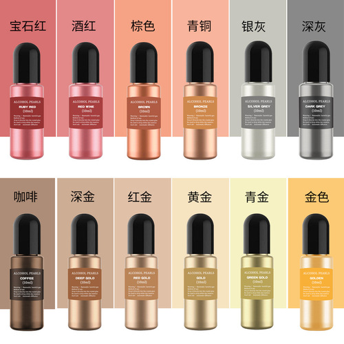 12-color set metal halo dyeing essence crystal drop glue toning resin glue rendering 3D halo dyeing fluid alcohol ink