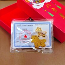 黄金手机贴足金999马年新款马上有钱暴富商家引流礼品招财进宝
