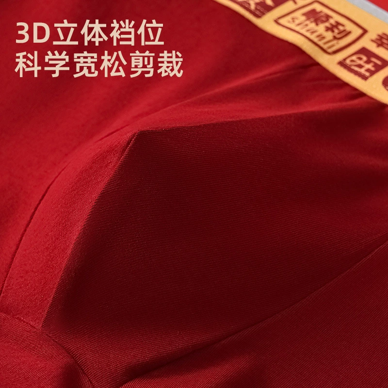 Антибактериальные хлопковые штаны, дышащее нижнее бельё