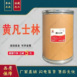 磷酸盐;硫酸盐;石油蜡