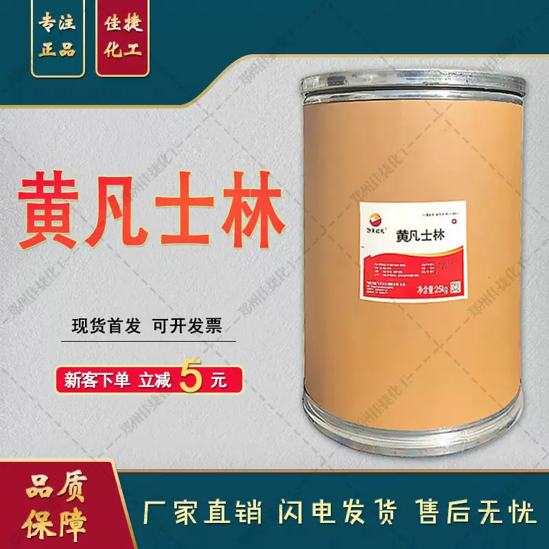 按需定制多规格凡士林 化妆级凡士林润滑剂 保湿剂黄白凡士林